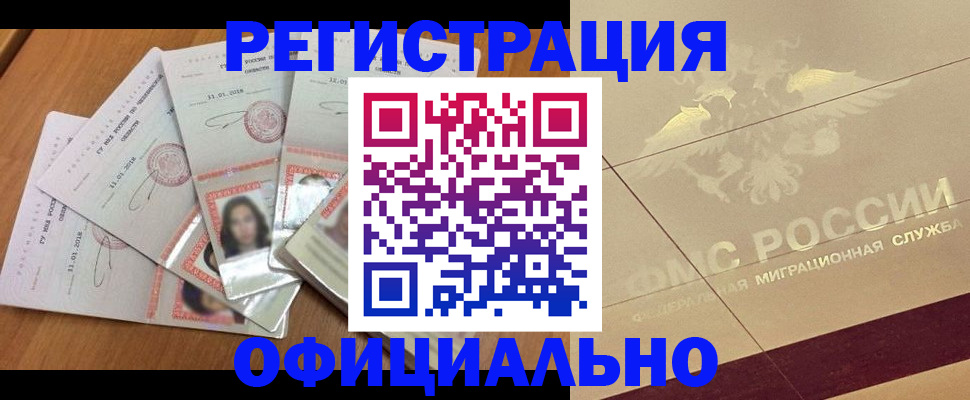 найти адрес прописки в Трубчевске